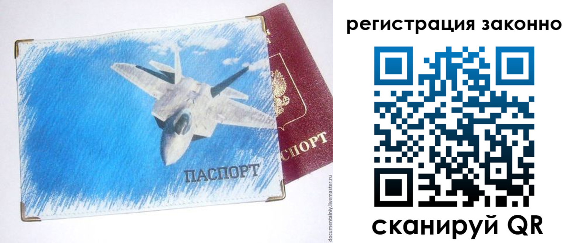 пропишу в квартире в Миассе