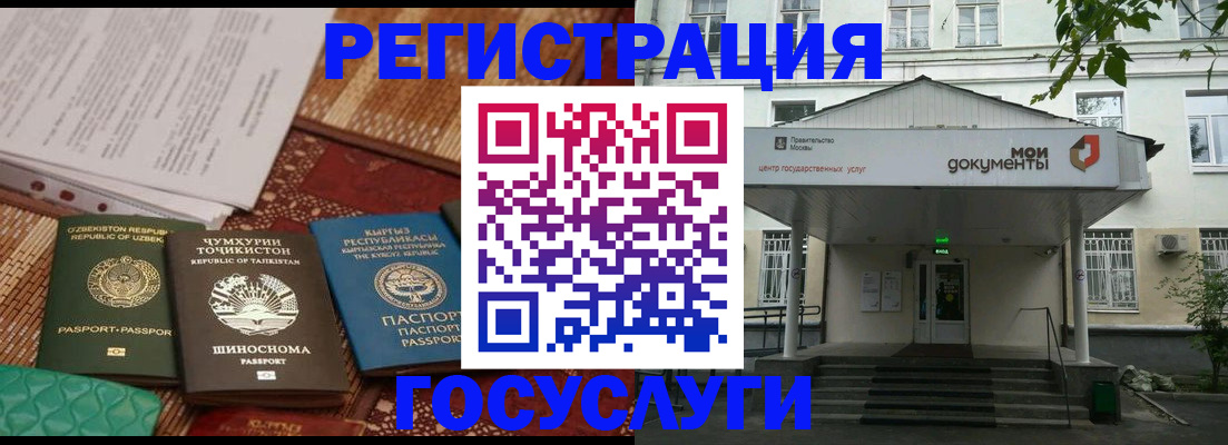 пропишу в квартире в Миассе